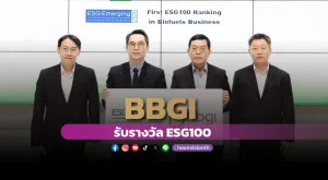 [ภาพข่าว] BBGI รับรางวัล ESG100