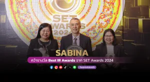 [ภาพข่าว] SABINA คว้ารางวัล Best IR Awards จากเวที SET Awards 2024