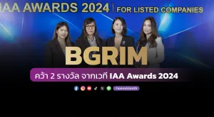 [ภาพข่าว] BGRIM คว้า 2 รางวัล จากเวที IAA Awards 2024