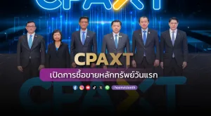 [PR News] CPAXT เปิดการซื้อขายหลักทรัพย์วันแรก