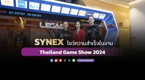 SYNEX โชว์ความสำเร็จในงาน Thailand Game Show 2024