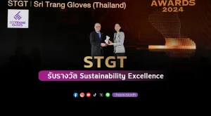 [ภาพข่าว] STGT รับรางวัล SET AWARDS 2024 สาขา Sustainability Excellence