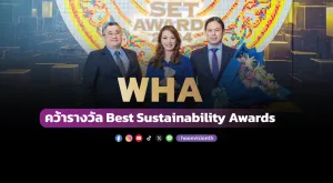 WHA คว้ารางวัล Best Sustainability Awards