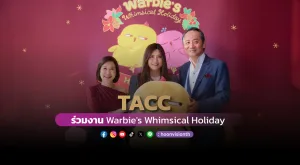 TACC ร่วมงาน Warbie's Whimsical Holiday