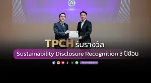 [ภาพข่าว] TPCH รับรางวัล Sustainability Disclosure Recognition 3 ปีซ้อน