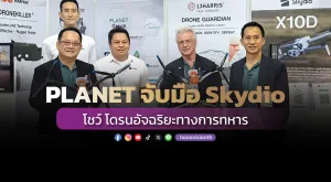 [ภาพข่าว] PLANET จับมือ Skydio โชว์ โดรนอัจฉริยะทางการทหาร